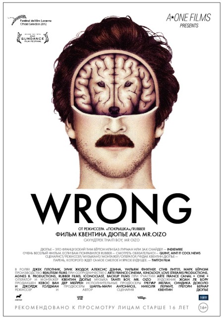  "Wrong"