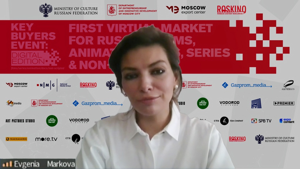 Генеральный директор компании Роскино Евгения Маркова Генеральный директор компании Роскино Евгения Маркова