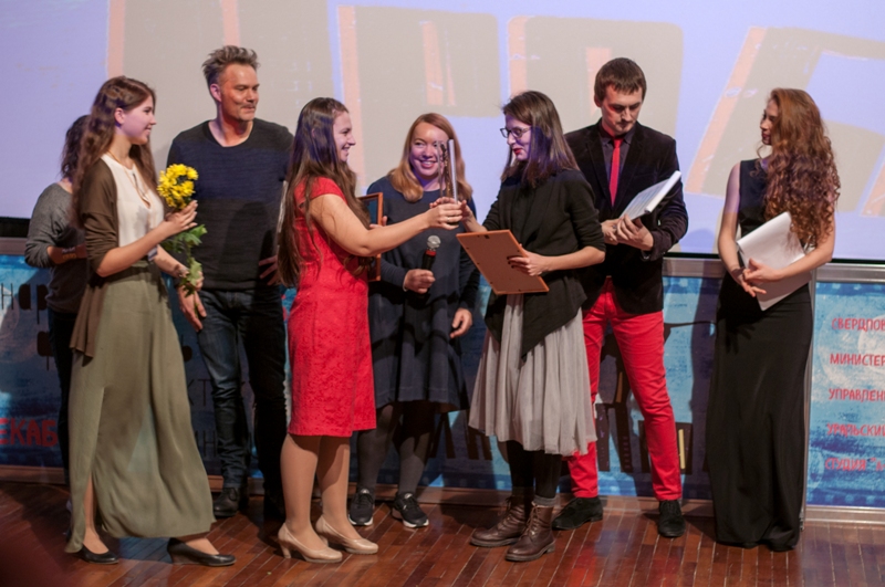 XIII Международный фестиваль-практикум киношкол Кинопроба, церемония награждения лауреатов (Фотограф Алексей Быков)