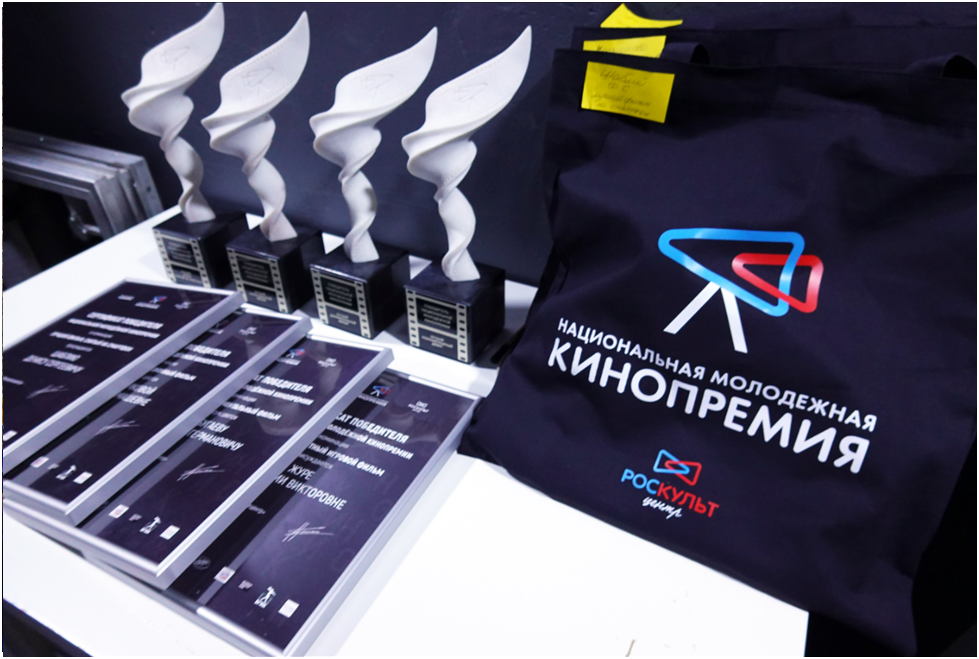 IV Национальная молодежная кинопремия IV Национальная молодежная кинопремия