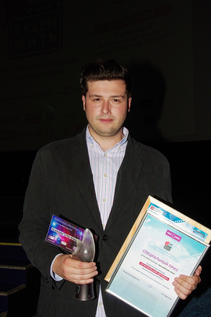 Илья Учитель (приз за фильм Огни большой деревни)