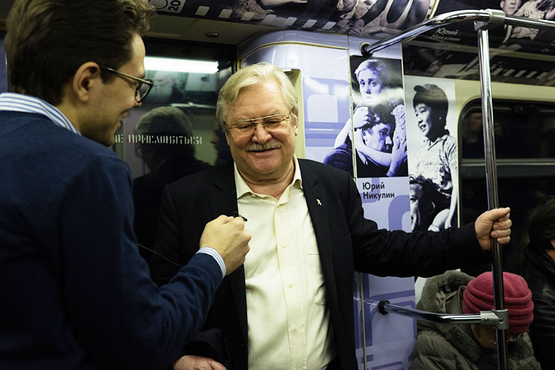 церемония запуска поезда Герои на все времена, режиссер Юрий Кара