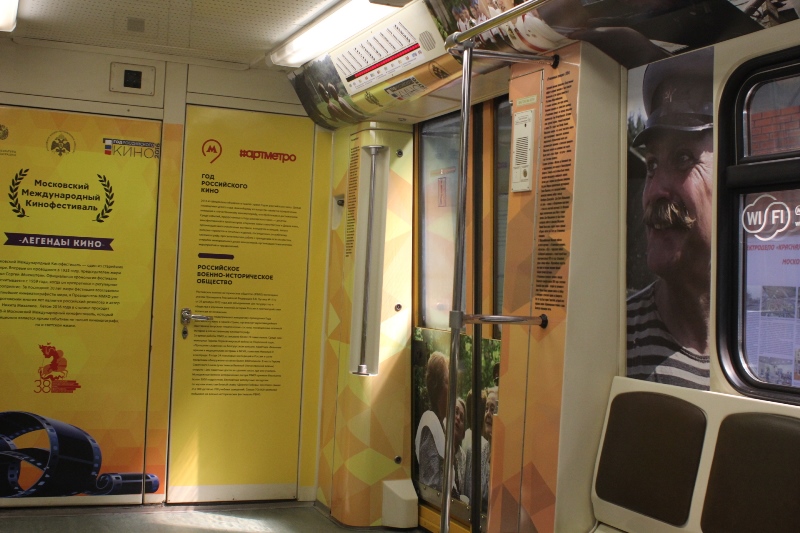 запуск поезда Легенды кино