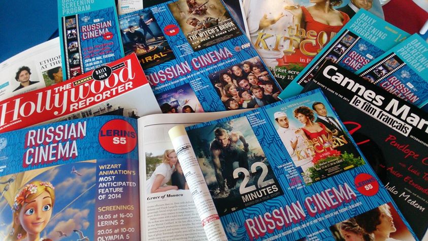 Кинорынок Marche du Film, объединенный стенд российского кино RUSSIAN CINEMA