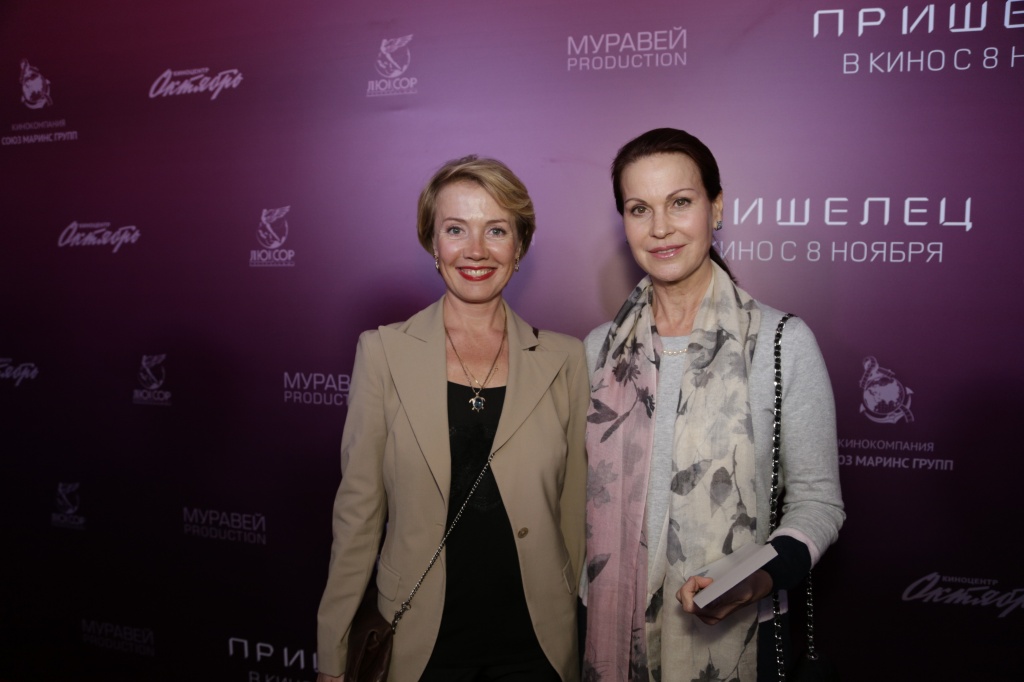 Премьера фильма "Пришелец", актриса Ирина Чериченко