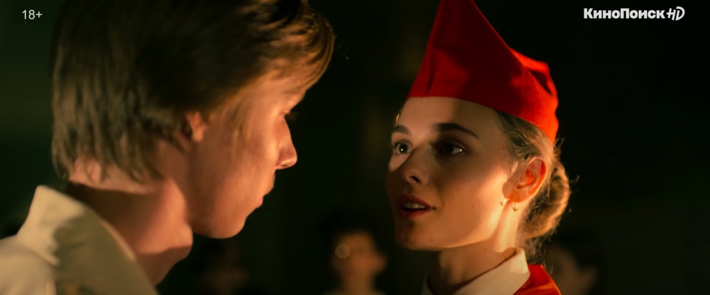 кадр из сериала Пищеблок