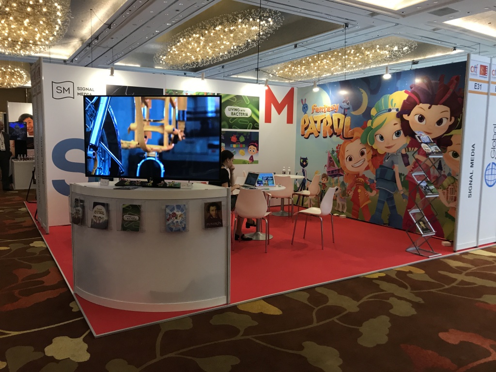 Российские компании на ATF 2018