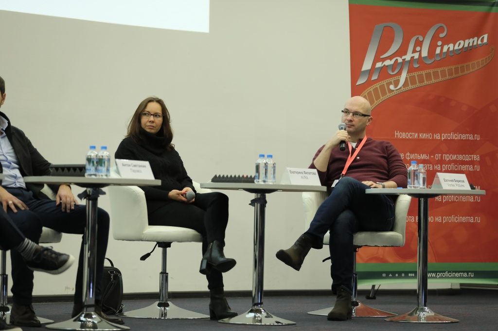 конференция Content Summit Russia. Российский контент: тенденции и перспективы, секция Новые технологии и тренды будущего медиа отрасли: видео в формате 360° и VR