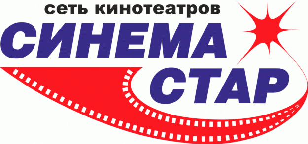 сеть кинотеатров "Синема стар"