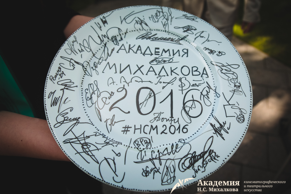 торжественная церемония вручения студенческих билетов студентам Академии кинематографического и театрального искусства Никиты Михалкова