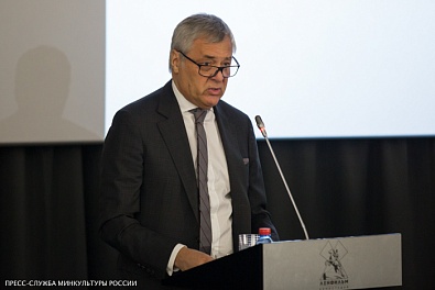 заседание коллегии Министерства культуры Российской Федерации в Санкт-Петербурге, Вячеслав Тельнов