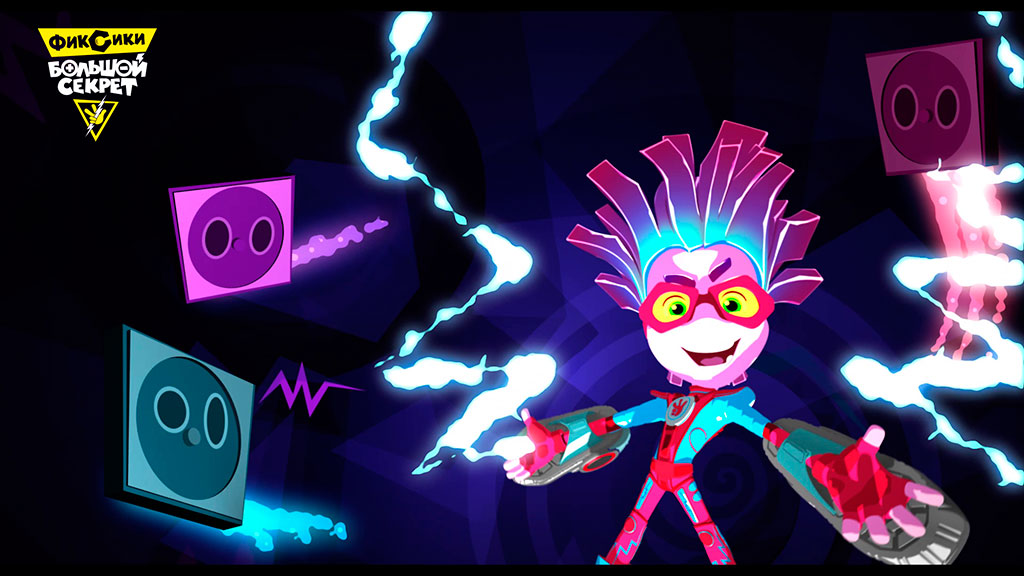 кадр из анимационного фильма Фиксики: Большой секрет