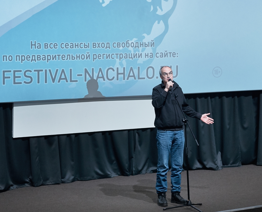 XVI Международный фестиваль дебютных фильмов «Начало», церемония закрытия, режиссер Сергей Снежкин