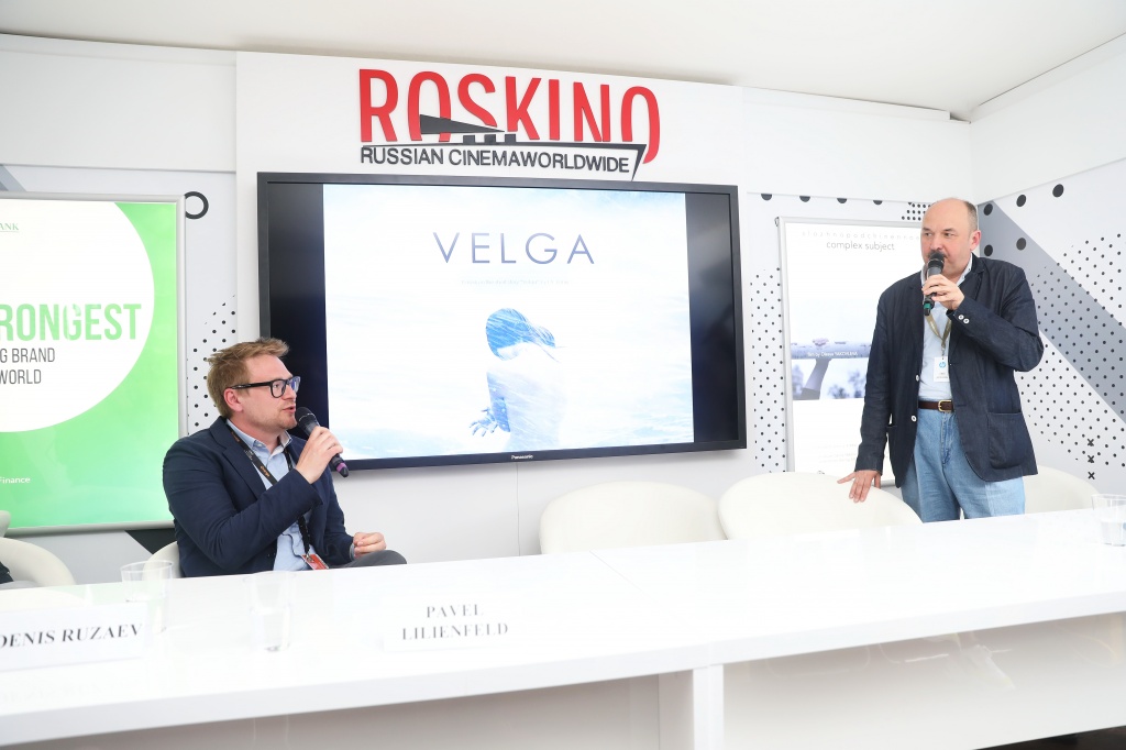 Презентация проектов для копродукции, презентация проекта «Велга»