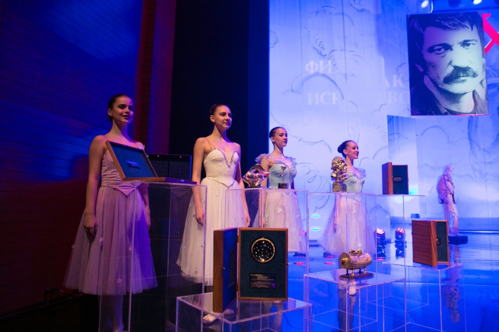 XV Международный фестиваль кинематографических дебютов Дух огня, закрытие