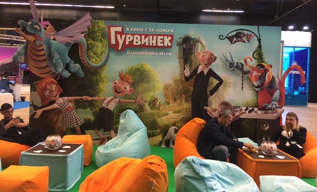 Гурвинек на Кино Экспо