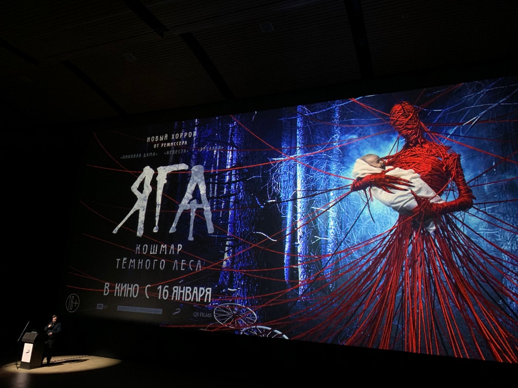 Презентация ЦПШ на Кино Экспо