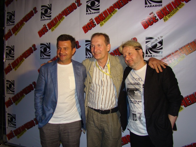91 Российский международный кинорынок, презентация компании "Парадиз", Михаил Беспалов, Федор добронравов, Эдуард Радзюкевич