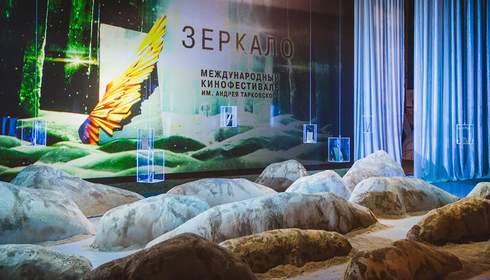 церемония закрытия VIII международного кинофестиваля им. Андрея Тарковского "Зеркало"