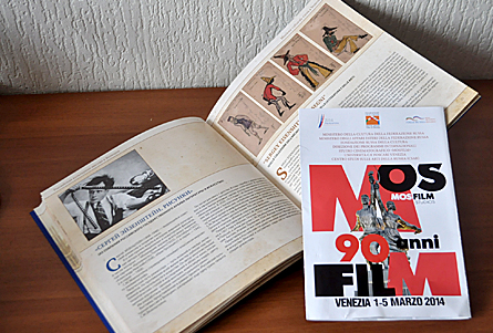 проект "Российская культурная миссия в Венеции"