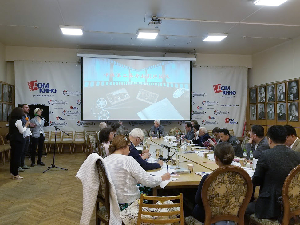 Презентация фильма «Переправа» на II российско-китайском симпозиуме