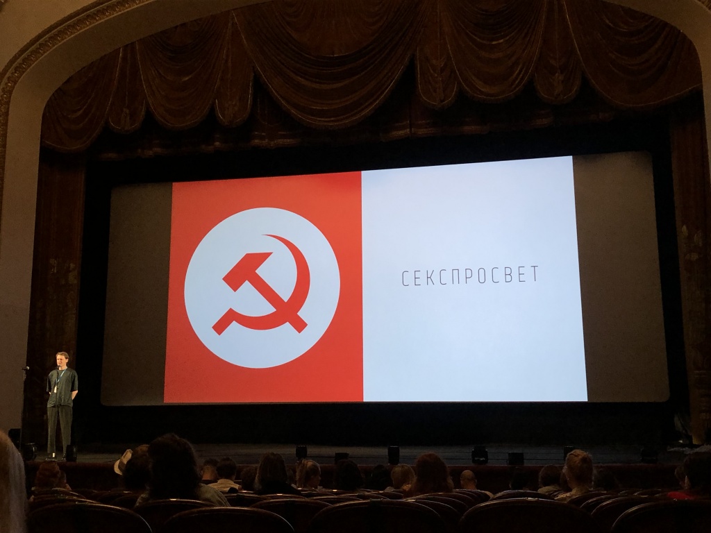 Питчинг сериалов 32 Кинотавра