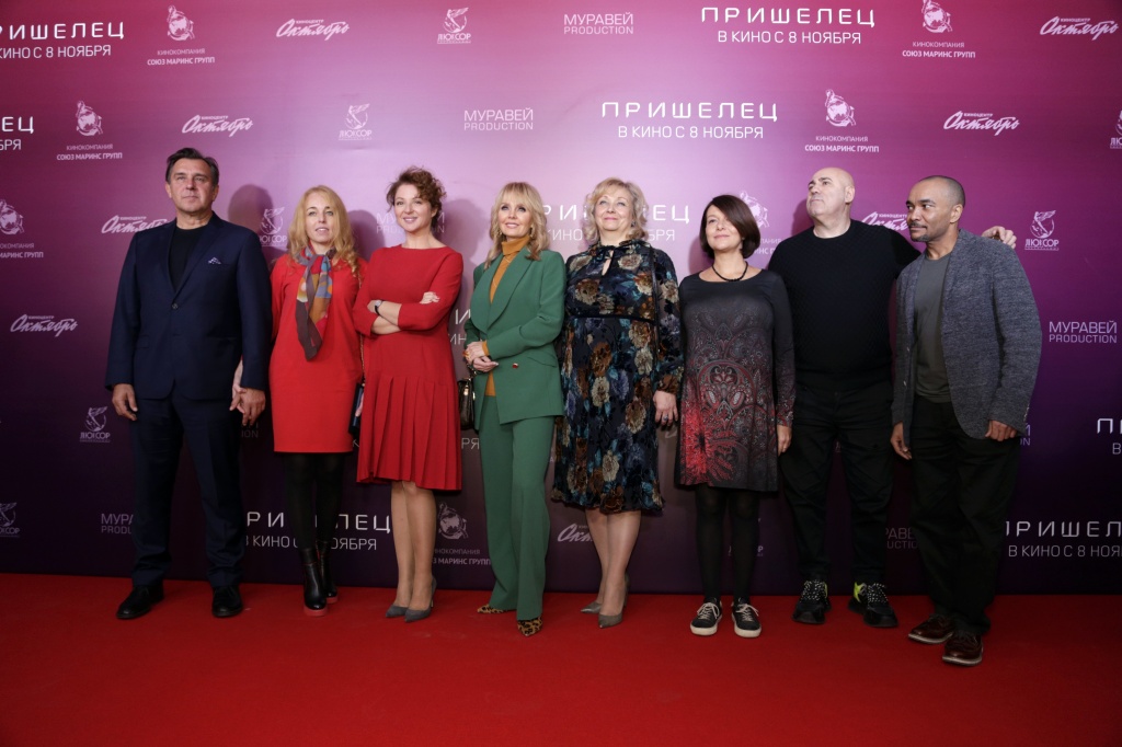 Премьера фильма "Пришелец"