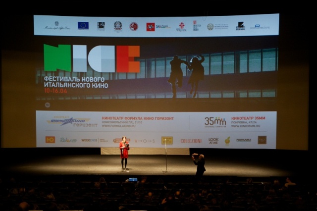 Открытие фестиваля  N.I.C.E.