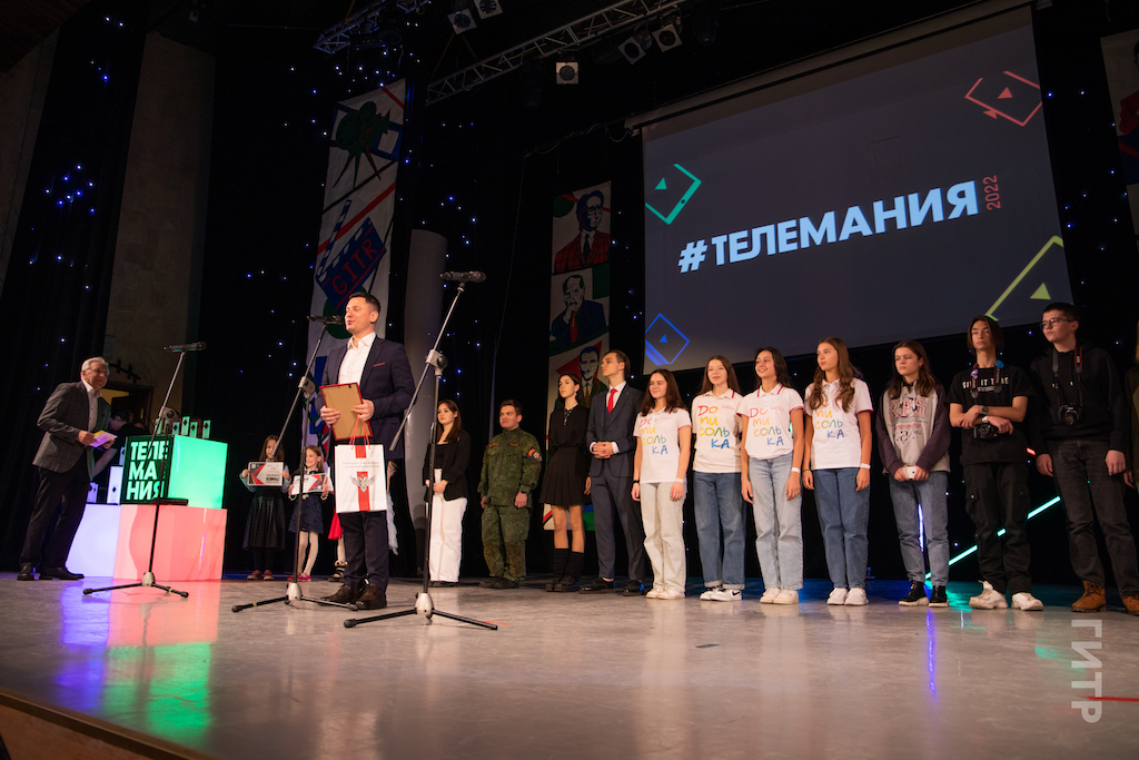 Церемония закрытия Международного открытого молодежного фестиваля телевизионных программ и фильмов Телемания