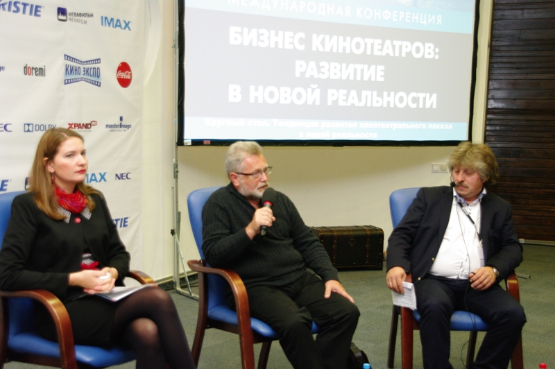 Кино Экспо 2014, круглый стол "Бизнес кинотеатров: развитие в новой реальности", Ксения Леонтьева, Александр Лужин, Олег Березин
