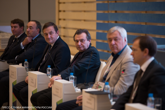 IV Международный культурный форум