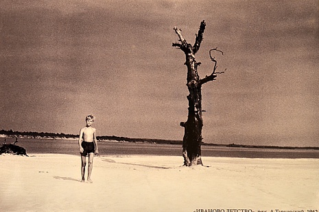 Кадр из фильма "Иваново детство" Андрея Тарковского. 1962 год