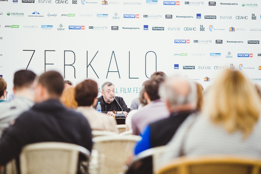 X Международный кинофестиваль им. Андрея Тарковского Зеркало, круглый стол