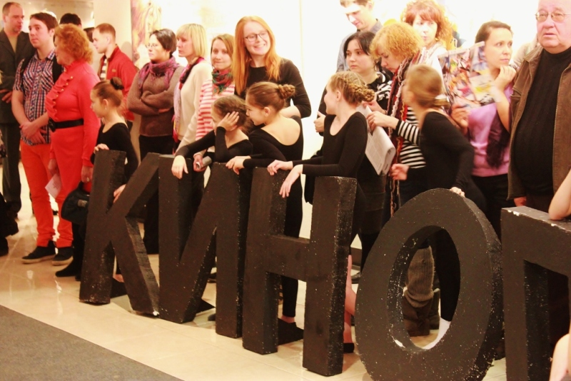 X Международный фестиваль-практикум киношкол "Кинопроба", открытие