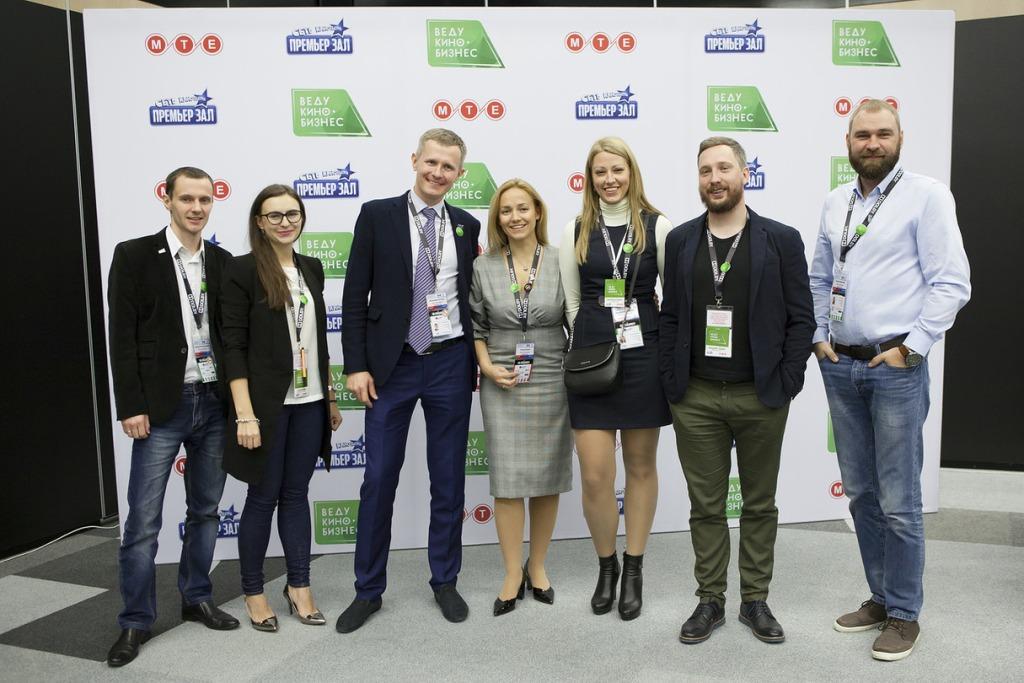 профессиональный форум ВедуКиноБизнес