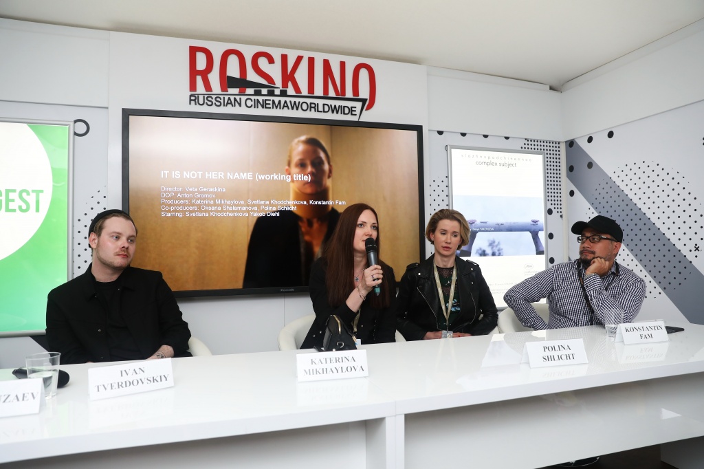 Презентация проектов для копродукции, презентация проекта «У нее другое имя» 