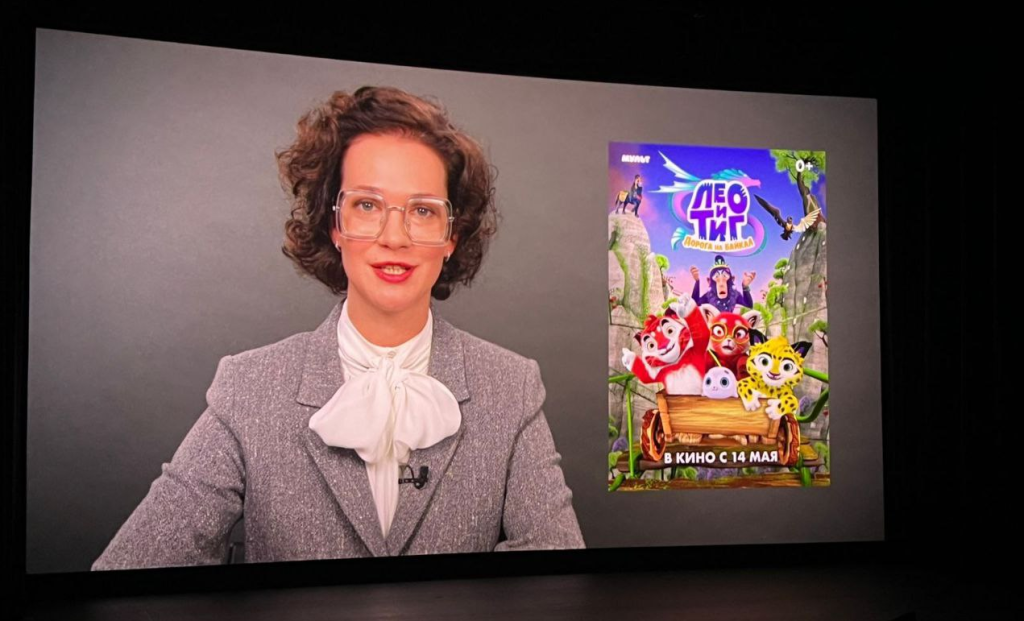 НМГ Кинопрокат на Российском кинобизнесе 25/26