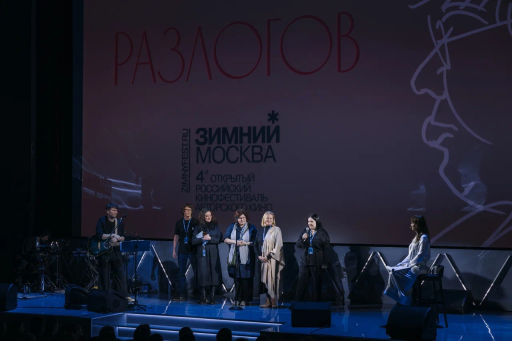 Анастасия Разлогова, Анджей Петрас, Нина Кочеляева и члены съемочной команды