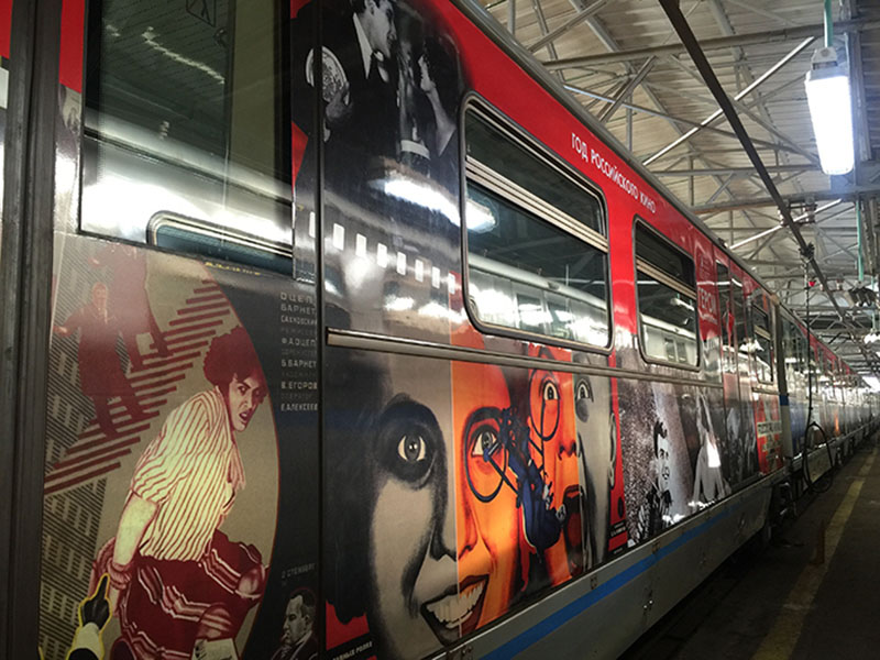 церемония запуска поезда Герои на все времена