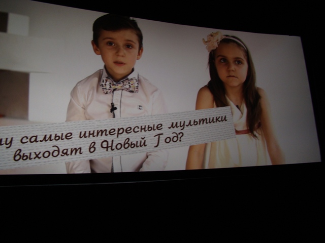 94 Кинорынок, презентация компании "Наше кино"