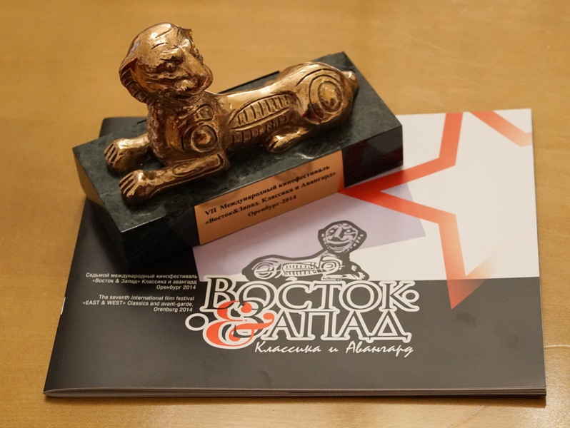 VII Международный кинофестиваль "Восток&Запад. Классика и авангард"