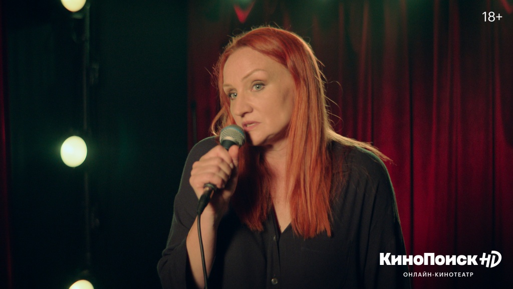 кадр из сериала Я не шучу