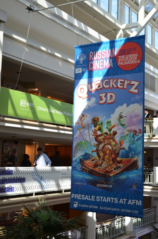 Американский кинорынок 2014 (AFM 2014), проект "Крякнутые каникулы"