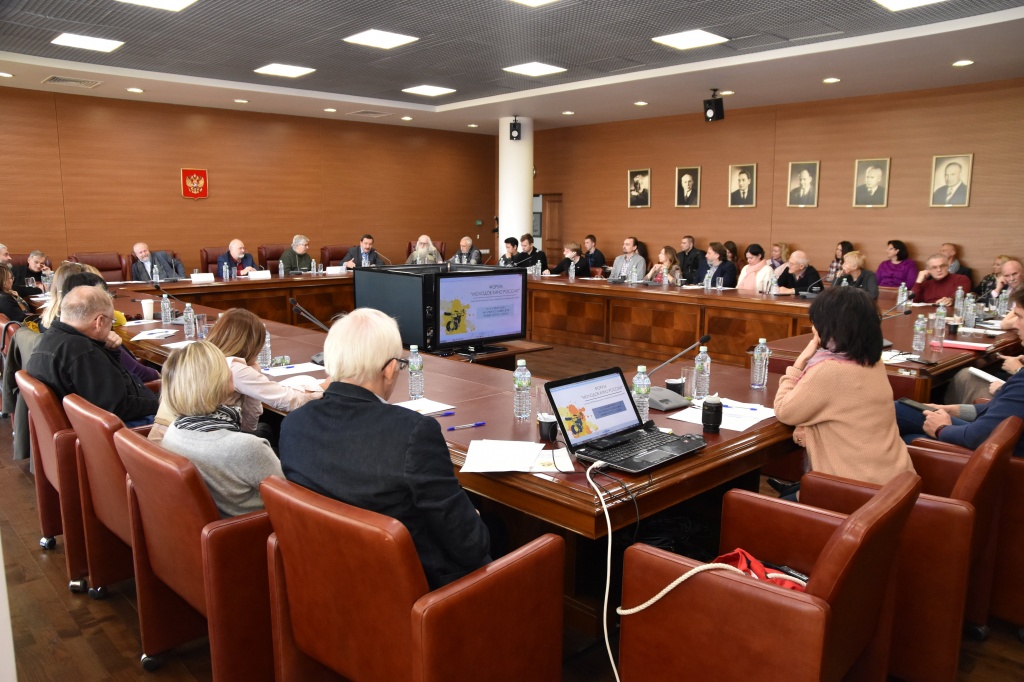 Форум «Молодое кино России»