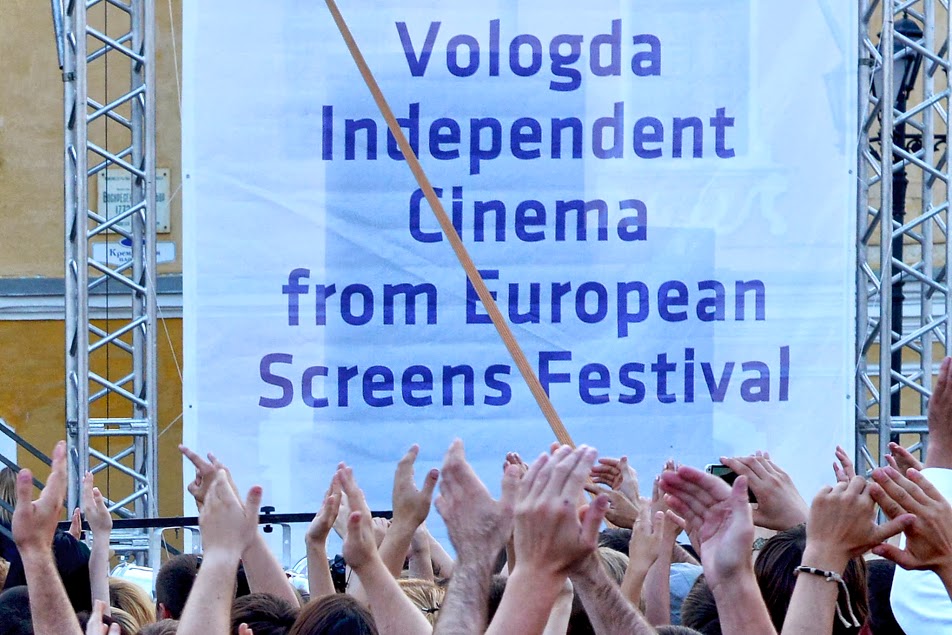 Voices 2013, концерт группы "Смысловые галлюцинации"