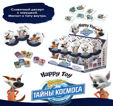 Кондитерские изделия с Белкой и Стрелкой Кондитерские изделия с Белкой и Стрелкой