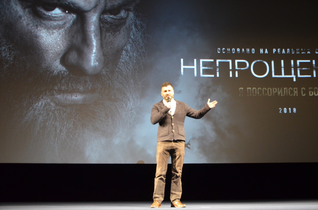 104 Российский Кинорынок, презентация компании Каропрокат, продюсер Гевонд Андреасян представляет фильм Непрощенный