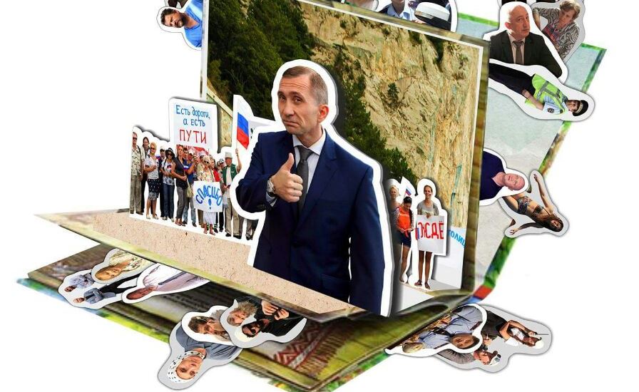 фрагмент ки-арта фильма Каникулы президента