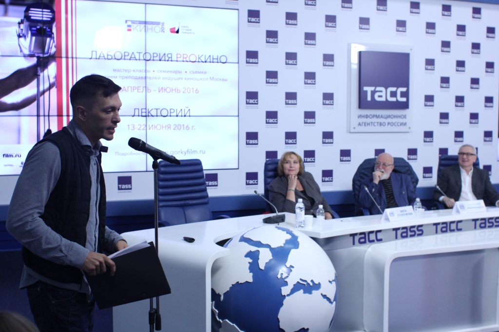питчинг лаборатории PROкино Киностудии им. М. Горького