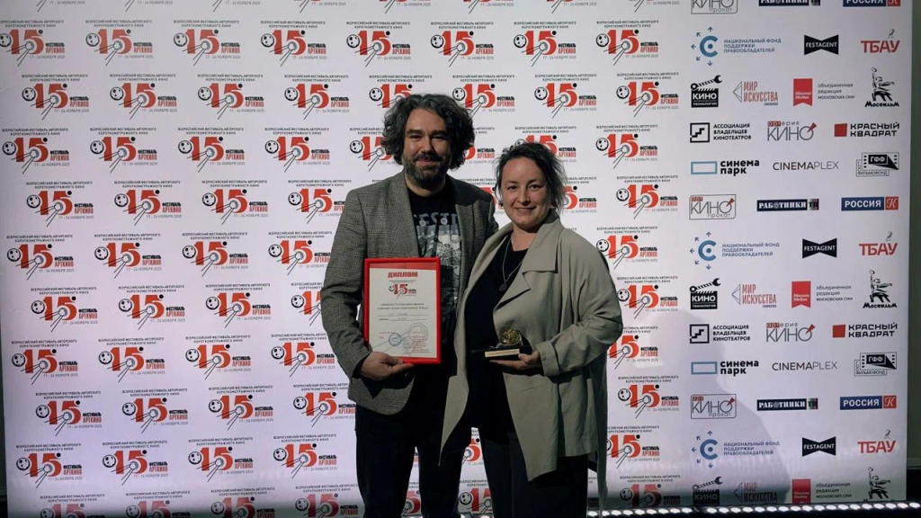 Любовь, режиссер Илья Северов